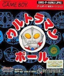 Ultraman Ball Rom